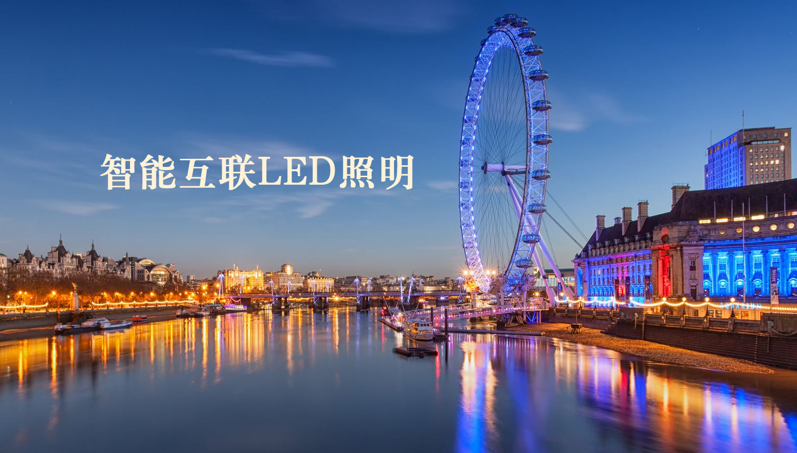 福州led灯具骚老逼av